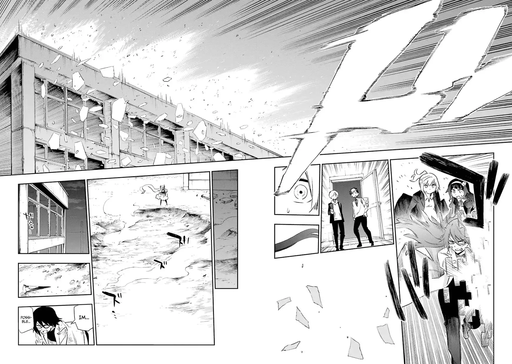 Urami Koi, Koi, Urami Koi. Chapter 32 32